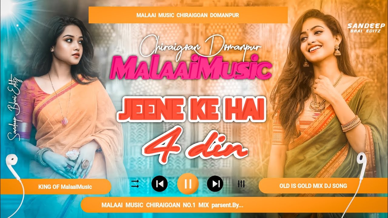 Jine Ke Hai Char Din Old Is Gold Hindi Pagal Pani Jhan Jhan Bass Remix Dj Mp3 Malaai Music ChiraiGaon Domanpur